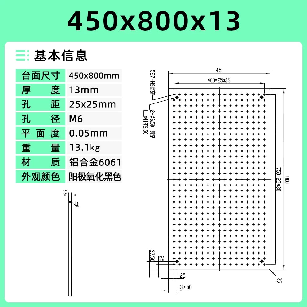 6061 铝合金 M6 网格实心光学平板来源图片 16