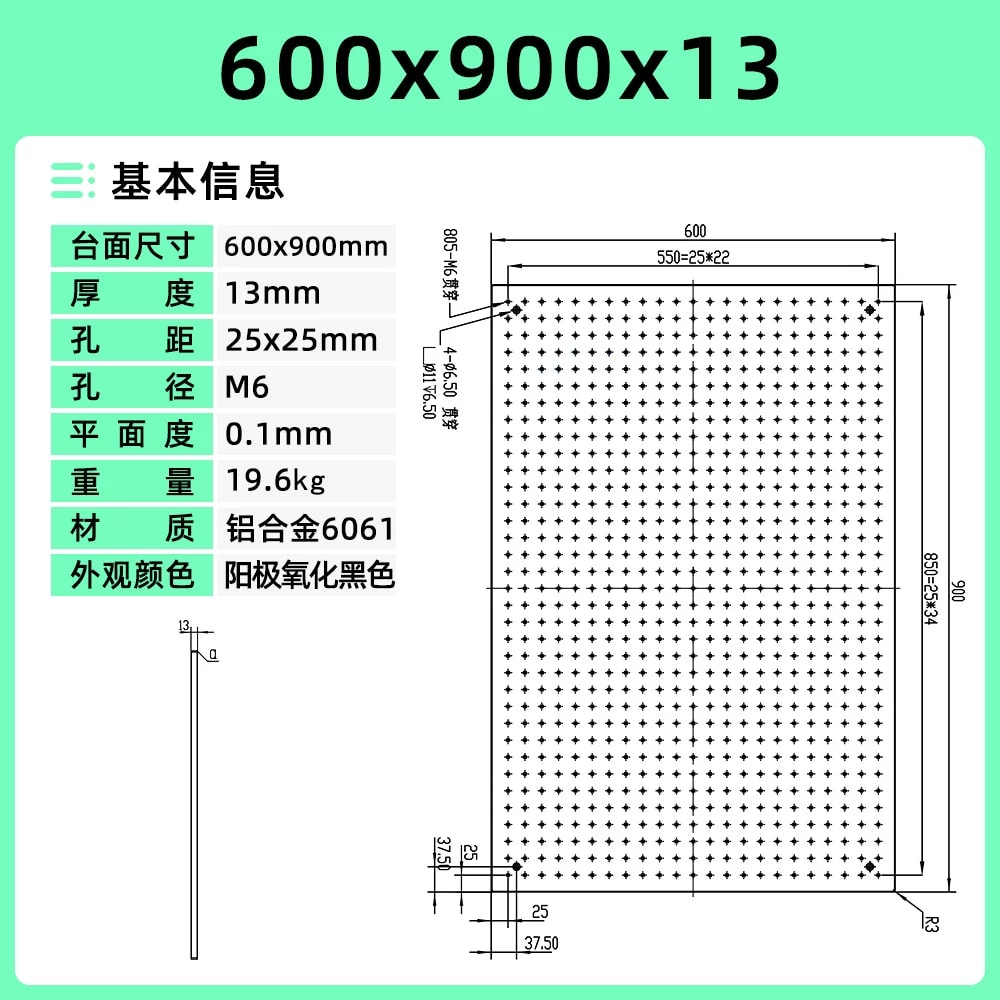 6061 铝合金 M6 网格实心光学平板来源图片 19