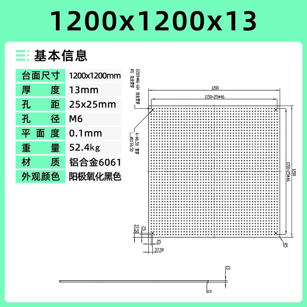 6061 铝合金 M6 网格实心光学平板来源图片 21