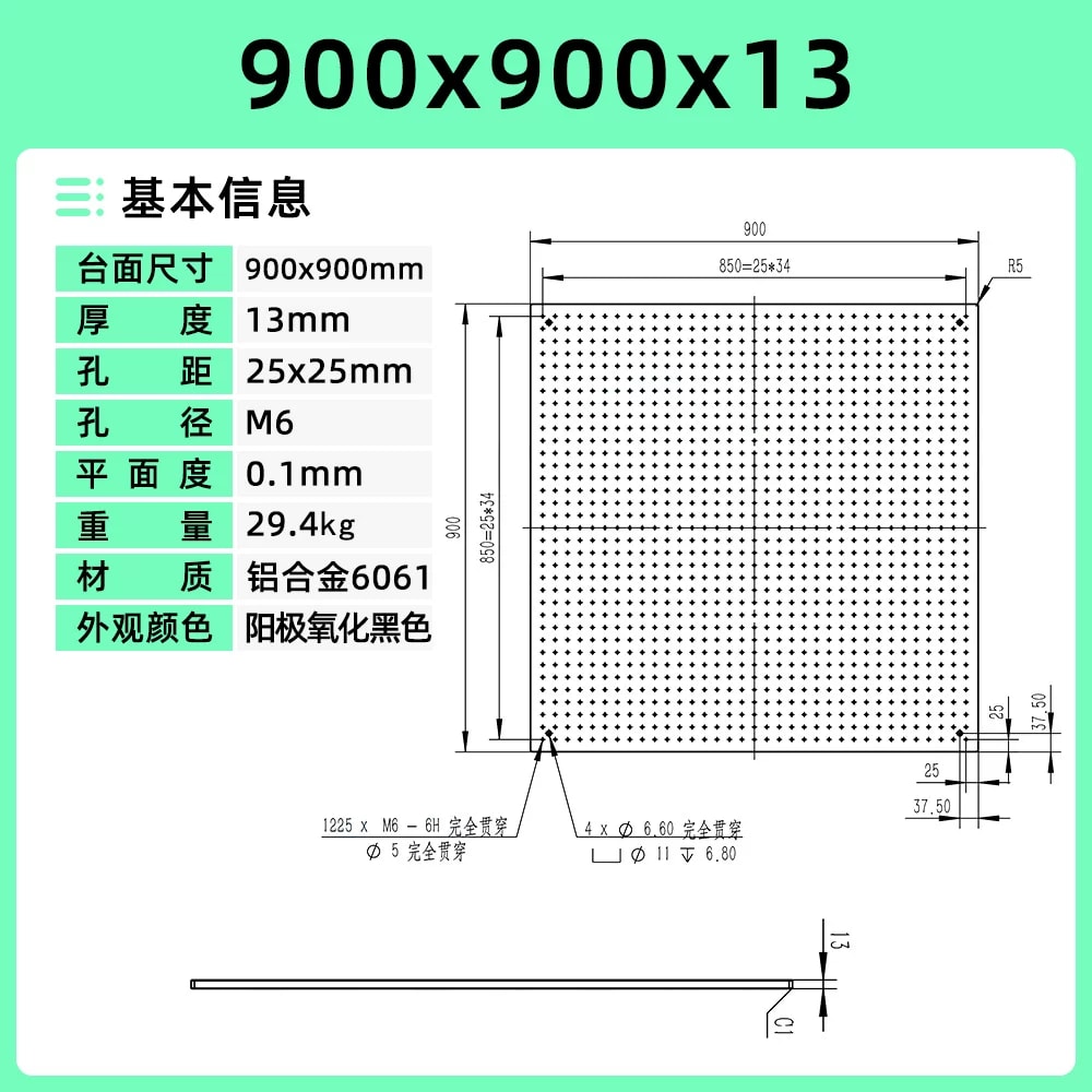 6061 铝合金 M6 网格实心光学平板来源图片 22