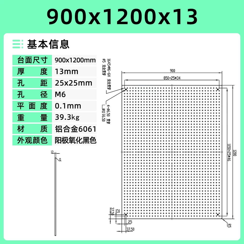 6061 铝合金 M6 网格实心光学平板来源图片 23
