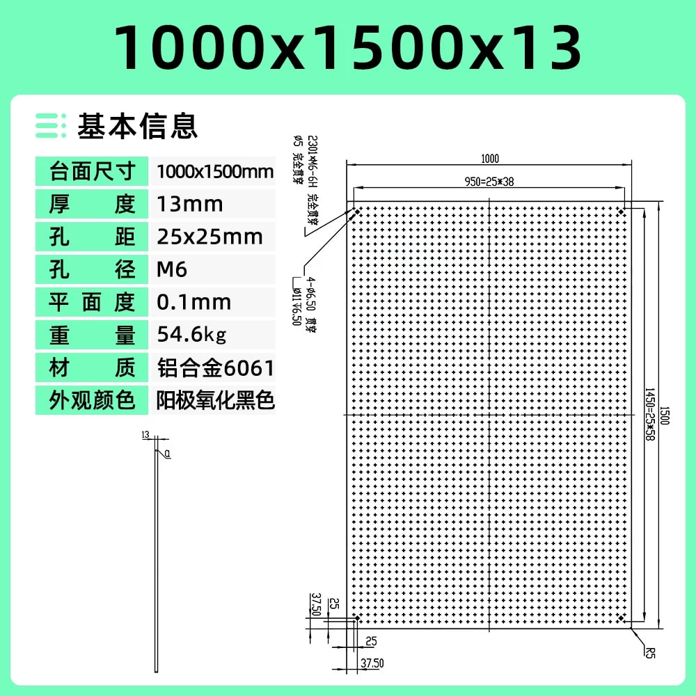 6061 铝合金 M6 网格实心光学平板来源图片 24