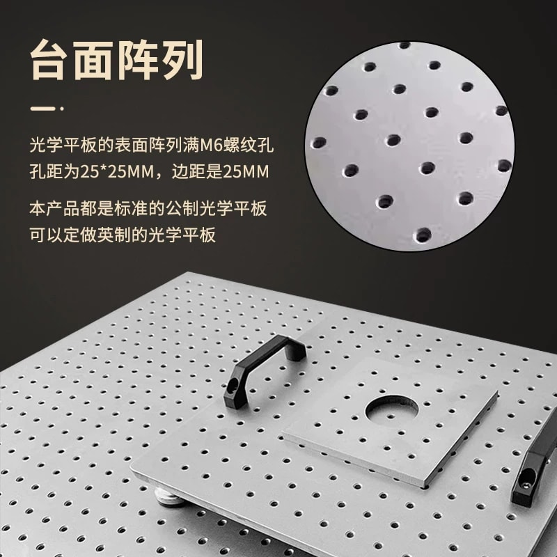 430 系列导磁不锈钢光学平板（10 mm）来源图片 2
