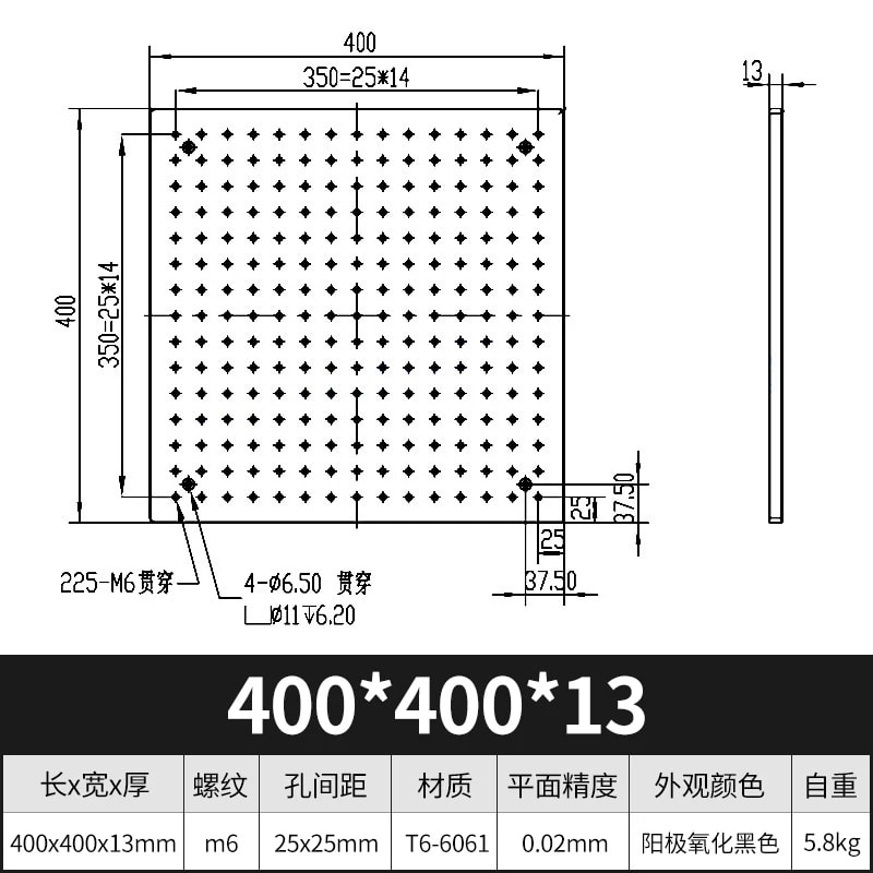 25 mm 网格实心铝合金光学平板来源图片 12