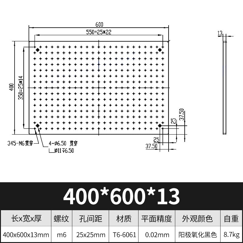 25 mm 网格实心铝合金光学平板来源图片 13