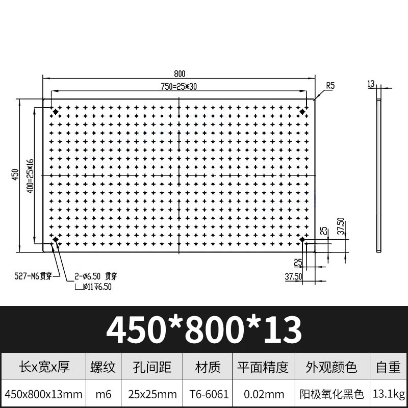 25 mm 网格实心铝合金光学平板来源图片 16