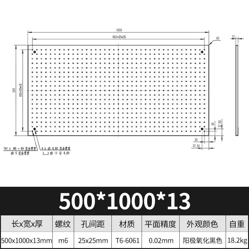 25 mm 网格实心铝合金光学平板来源图片 17