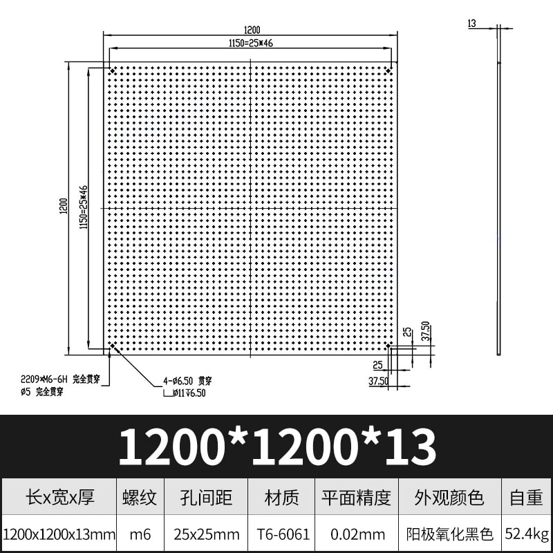 25 mm 网格实心铝合金光学平板来源图片 23
