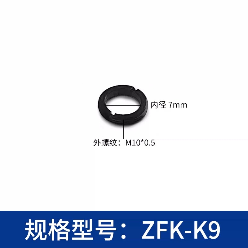 ZFK-K 系列外螺纹光学压圈来源图 14