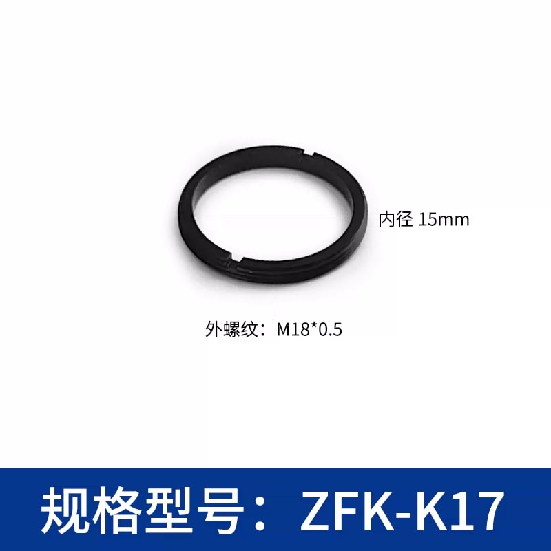 ZFK-K 系列外螺纹光学压圈来源图 21