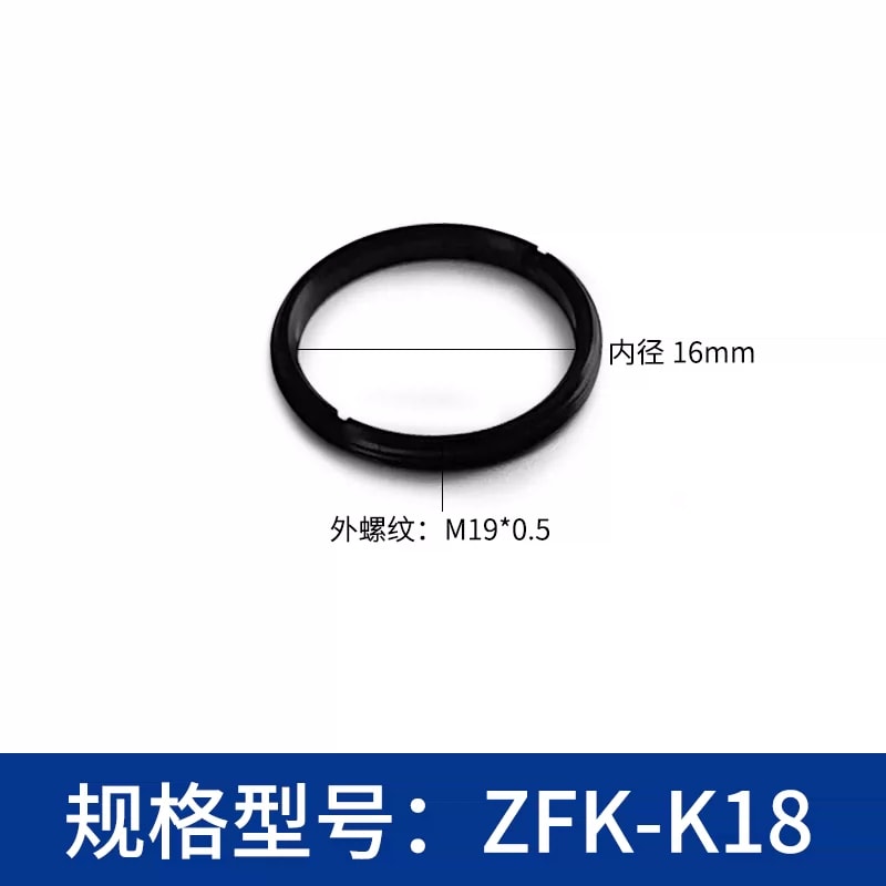 ZFK-K 系列外螺纹光学压圈来源图 22