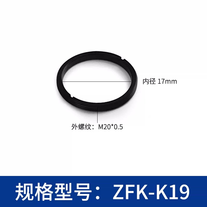 ZFK-K 系列外螺纹光学压圈来源图 23