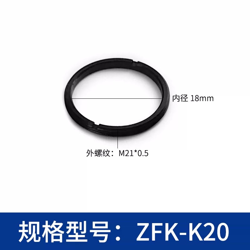 ZFK-K 系列外螺纹光学压圈来源图 24