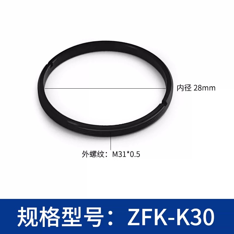 ZFK-K 系列外螺纹光学压圈来源图 27