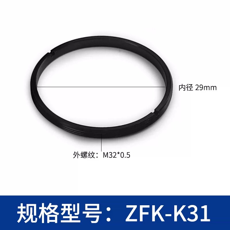 ZFK-K 系列外螺纹光学压圈来源图 28