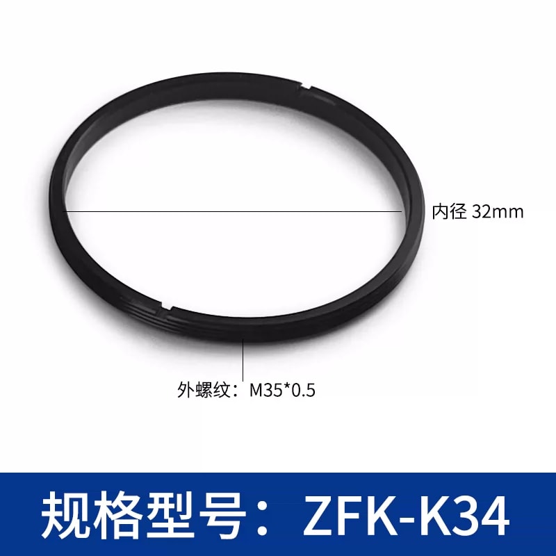 ZFK-K 系列外螺纹光学压圈来源图 31