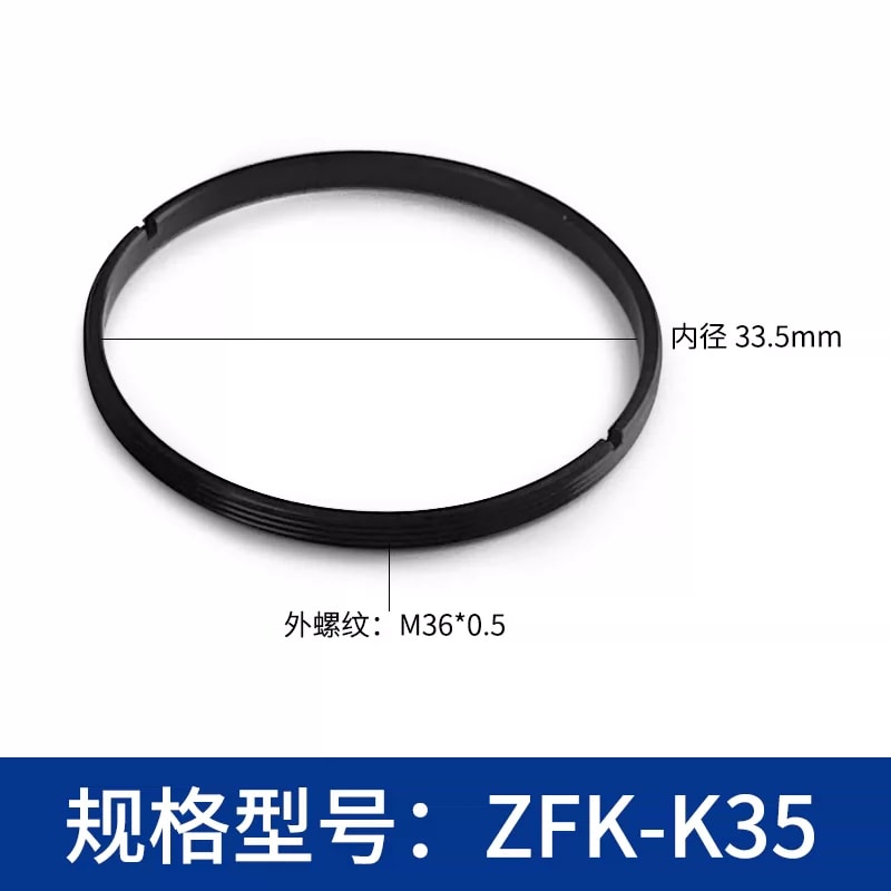 ZFK-K 系列外螺纹光学压圈来源图 32