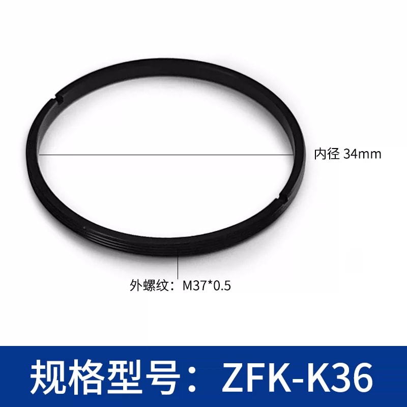 ZFK-K 系列外螺纹光学压圈来源图 33