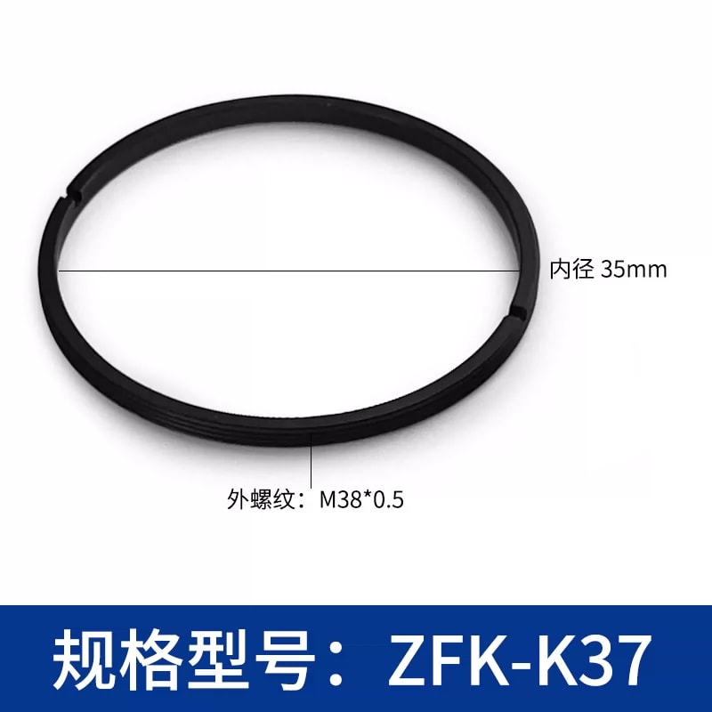 ZFK-K 系列外螺纹光学压圈来源图 34