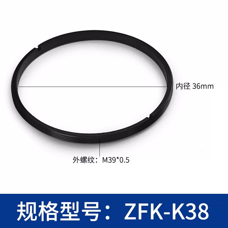 ZFK-K 系列外螺纹光学压圈来源图 35