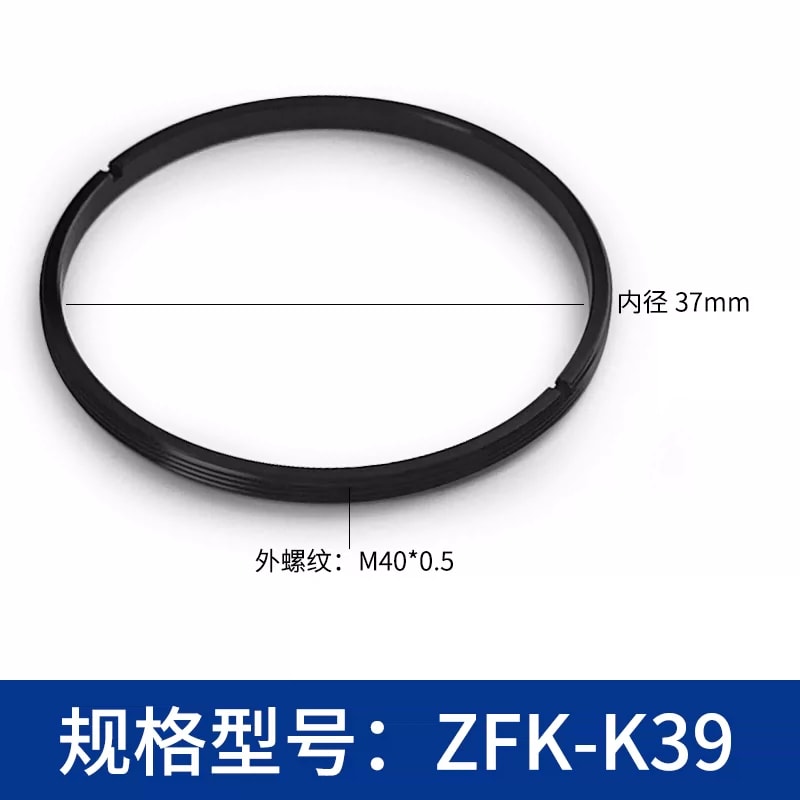 ZFK-K 系列外螺纹光学压圈来源图 36