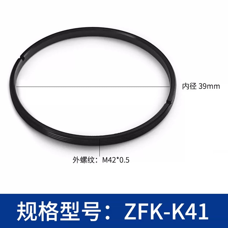 ZFK-K 系列外螺纹光学压圈来源图 38