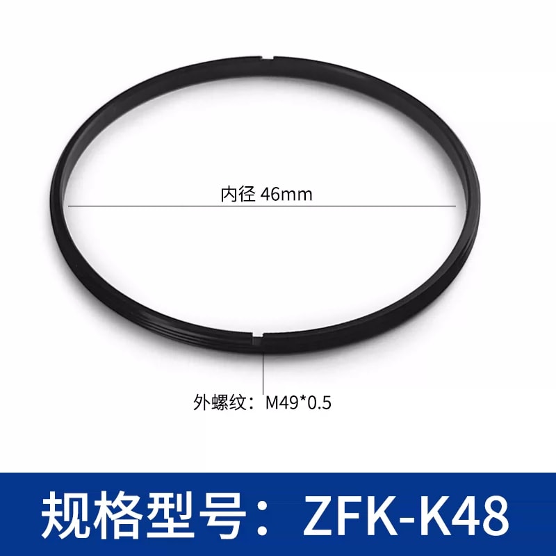 ZFK-K 系列外螺纹光学压圈来源图 45