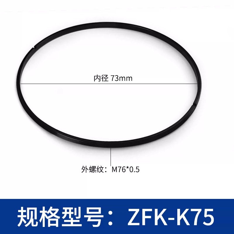ZFK-K 系列外螺纹光学压圈来源图 49