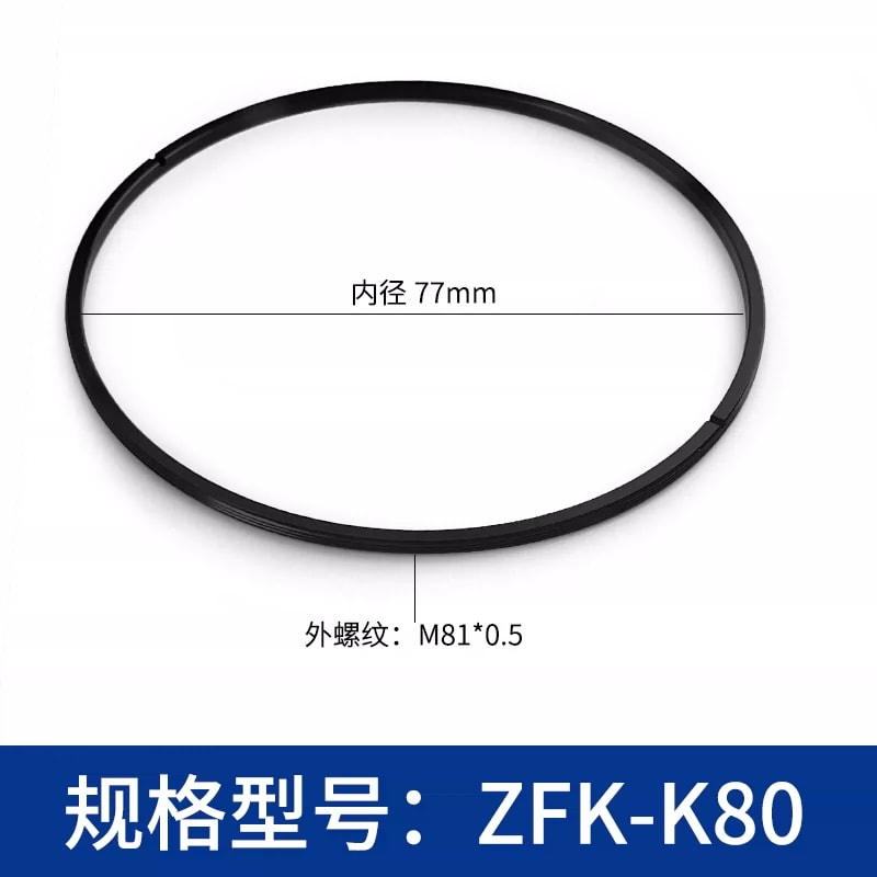 ZFK-K 系列外螺纹光学压圈来源图 50