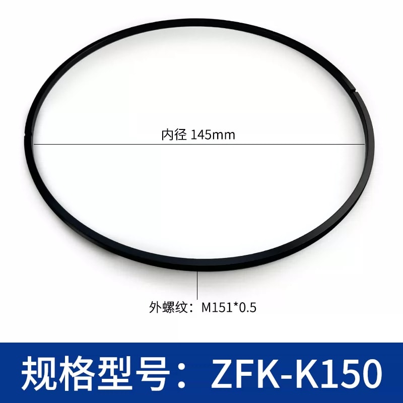 ZFK-K 系列外螺纹光学压圈来源图 53