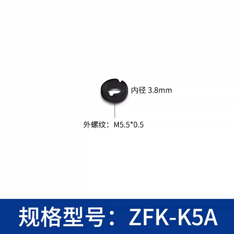 ZFK-K 系列外螺纹光学压圈来源图 54