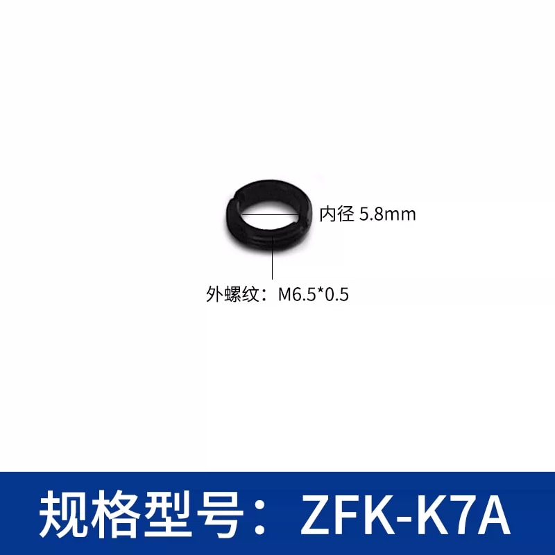 ZFK-K 系列外螺纹光学压圈来源图 56