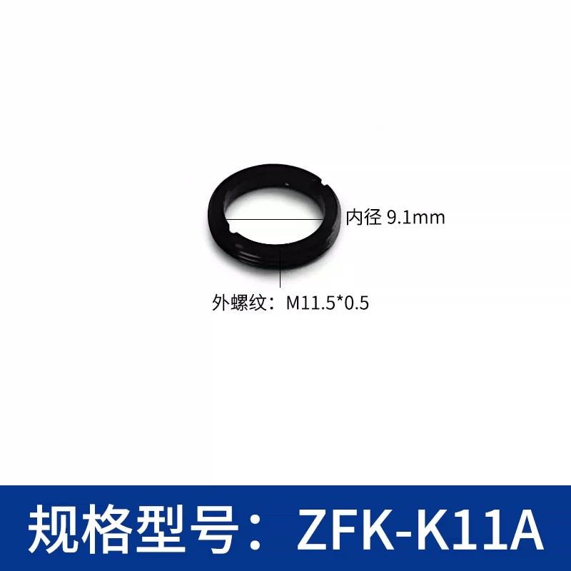 ZFK-K 系列外螺纹光学压圈来源图 60