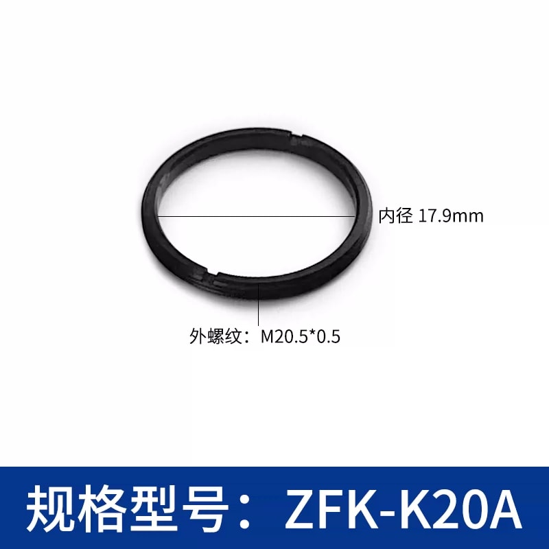 ZFK-K 系列外螺纹光学压圈来源图 64