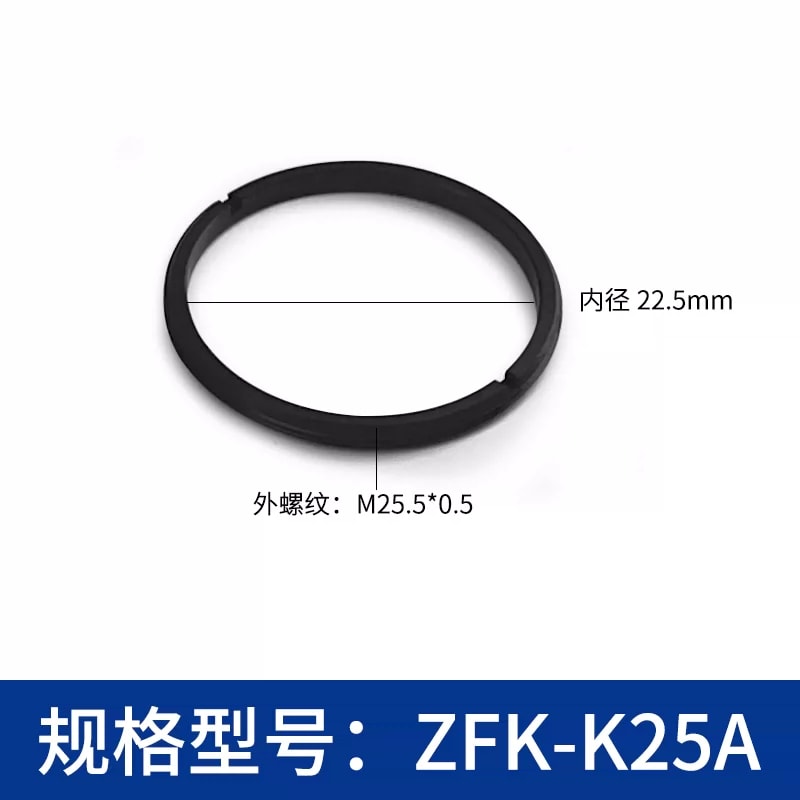 ZFK-K 系列外螺纹光学压圈来源图 65