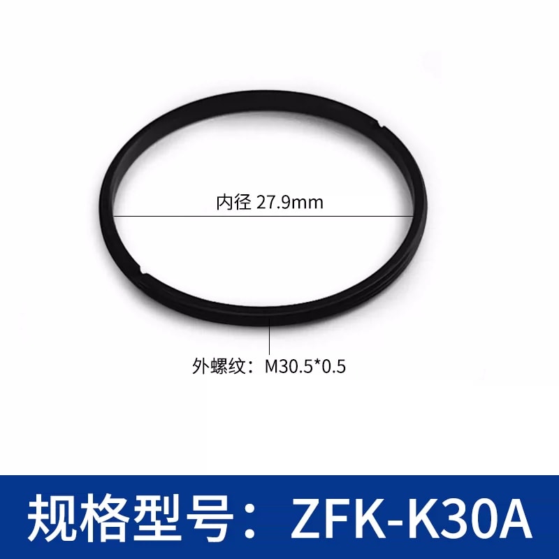 ZFK-K 系列外螺纹光学压圈来源图 66