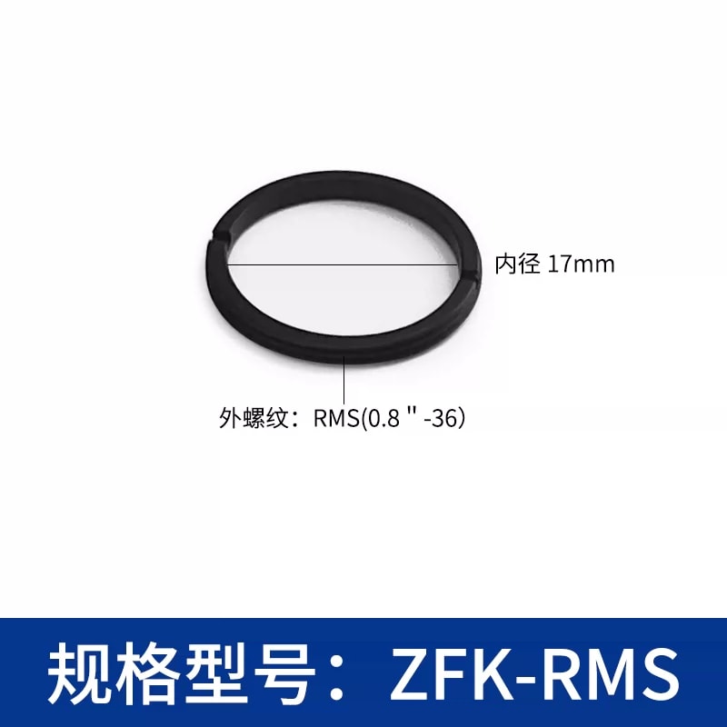 ZFK-K 系列外螺纹光学压圈来源图 69