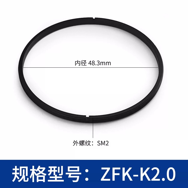 ZFK-K 系列外螺纹光学压圈来源图 7
