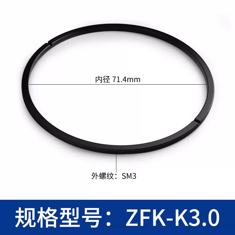 ZFK-K 系列外螺纹光学压圈来源图 8