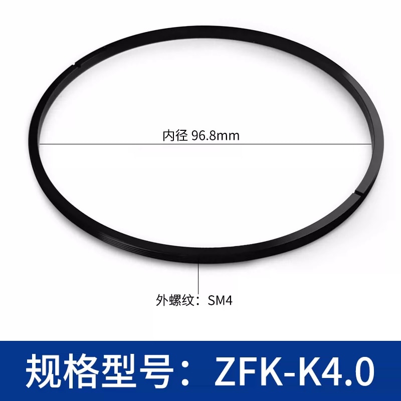 ZFK-K 系列外螺纹光学压圈来源图 9
