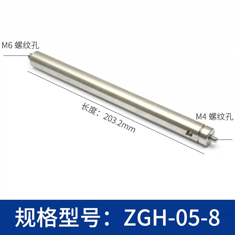 ZGH-05 Ø12.7 mm 不锈钢光学接杆来源图 10