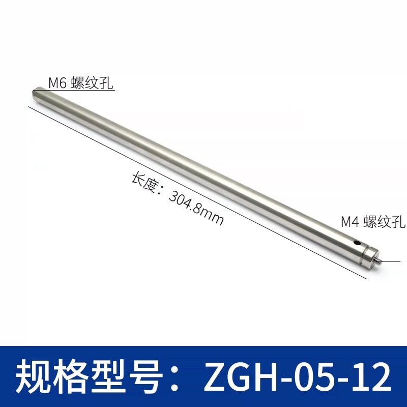 ZGH-05 Ø12.7 mm 不锈钢光学接杆来源图 11