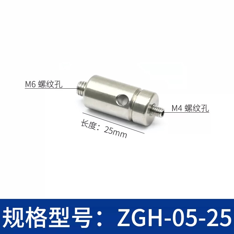 ZGH-05 Ø12.7 mm 不锈钢光学接杆来源图 13