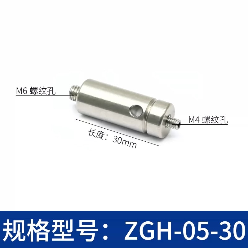 ZGH-05 Ø12.7 mm 不锈钢光学接杆来源图 14