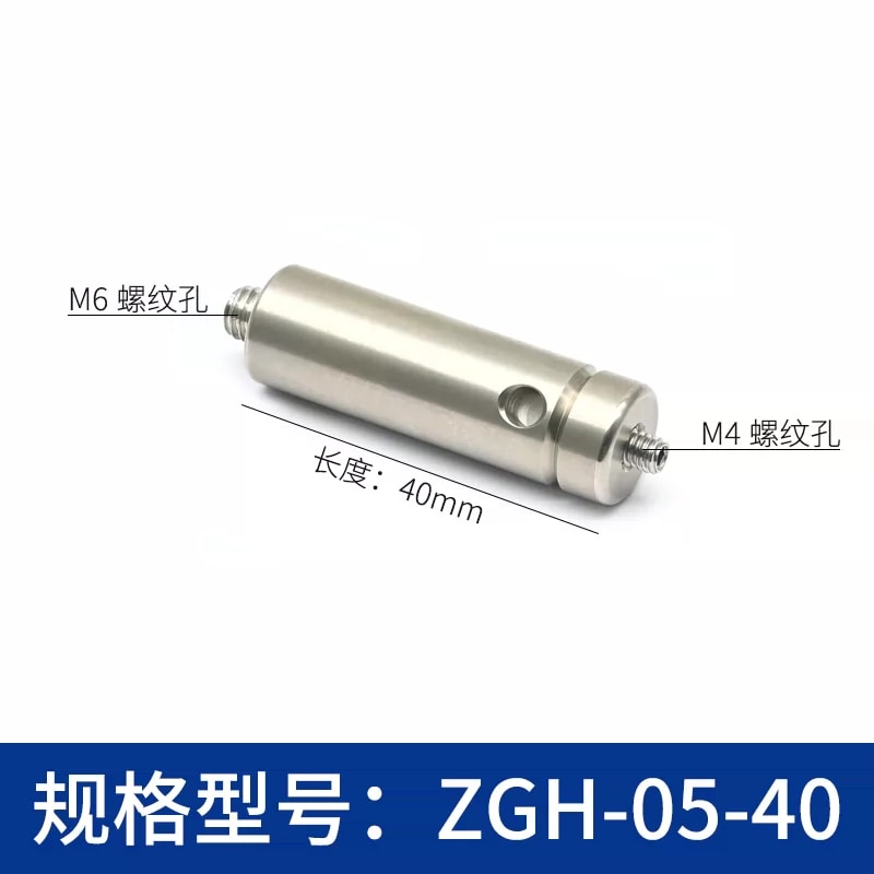 ZGH-05 Ø12.7 mm 不锈钢光学接杆来源图 15