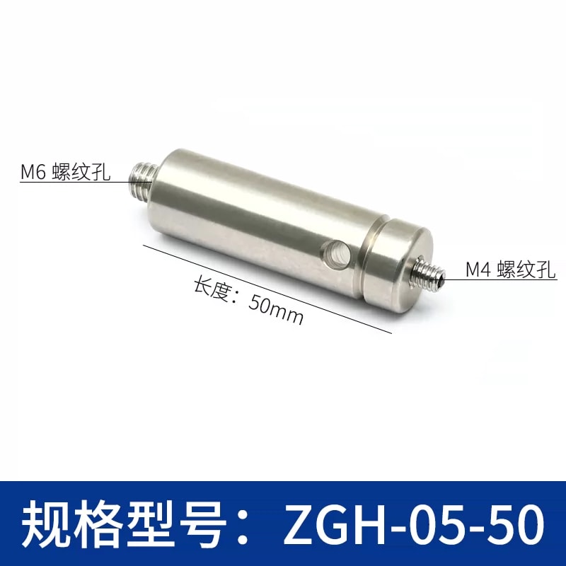 ZGH-05 Ø12.7 mm 不锈钢光学接杆来源图 16