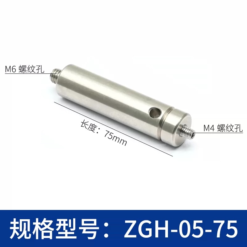 ZGH-05 Ø12.7 mm 不锈钢光学接杆来源图 17