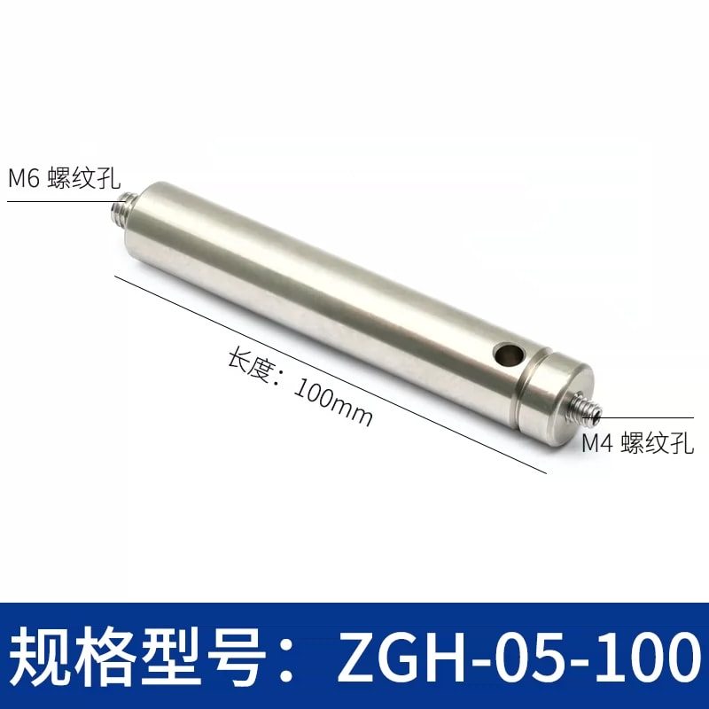 ZGH-05 Ø12.7 mm 不锈钢光学接杆来源图 18