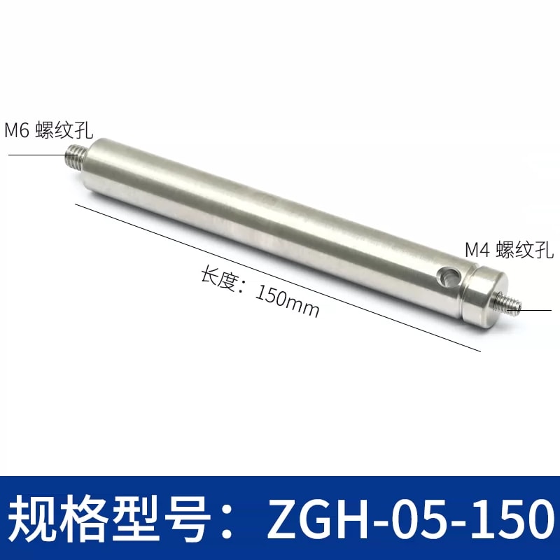 ZGH-05 Ø12.7 mm 不锈钢光学接杆来源图 19