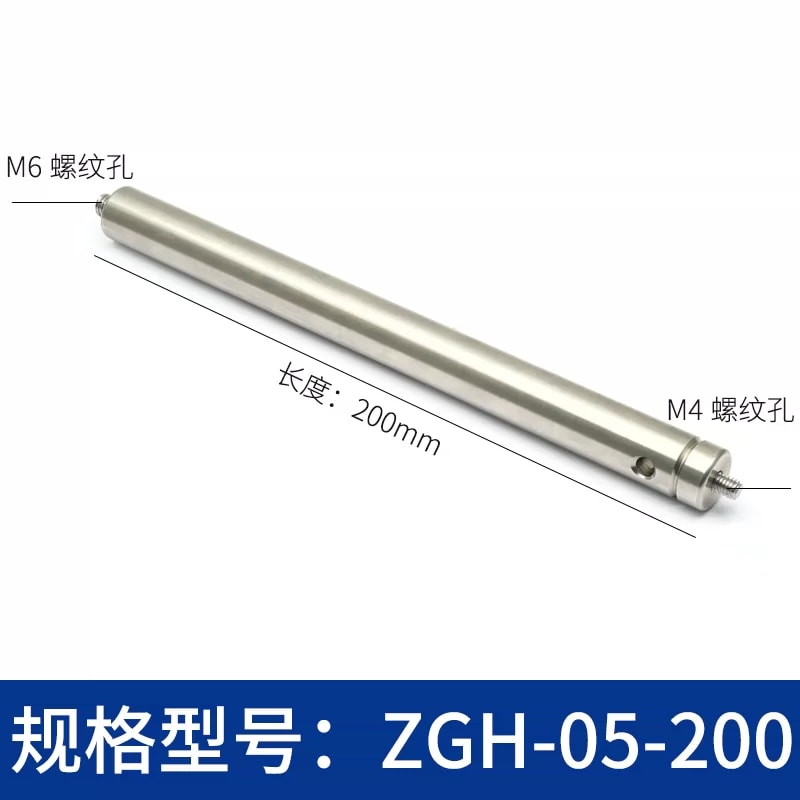 ZGH-05 Ø12.7 mm 不锈钢光学接杆来源图 20